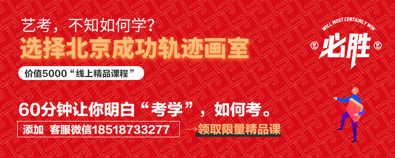 河北美術(shù)培訓哪家好?